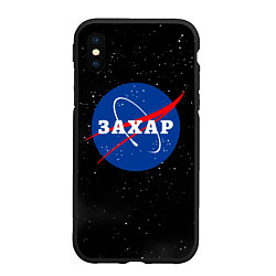 Чехол iPhone XS Max матовый Захар Наса космос, цвет: 3D-черный