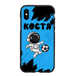 Чехол iPhone XS Max матовый Костя космонавт футболист, цвет: 3D-черный