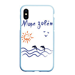 Чехол iPhone XS Max матовый Лето Море зовет