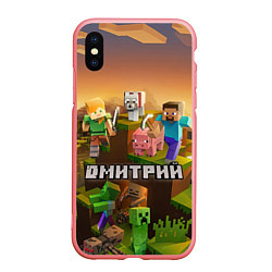 Чехол iPhone XS Max матовый Дмитрий Minecraft