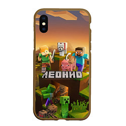 Чехол iPhone XS Max матовый Леонид Minecraft, цвет: 3D-коричневый