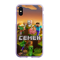 Чехол iPhone XS Max матовый Семен Minecraft, цвет: 3D-светло-сиреневый