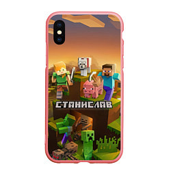 Чехол iPhone XS Max матовый Станислав Minecraft, цвет: 3D-баблгам