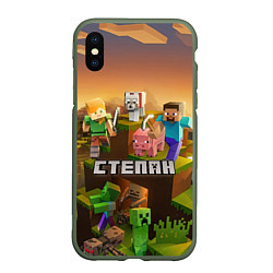 Чехол iPhone XS Max матовый Степан Minecraft, цвет: 3D-темно-зеленый