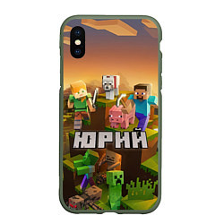 Чехол iPhone XS Max матовый Юрий Minecraft