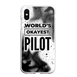 Чехол iPhone XS Max матовый Worlds okayest pilot - white, цвет: 3D-белый