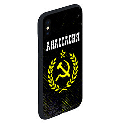 Чехол iPhone XS Max матовый Анастасия и желтый символ СССР со звездой, цвет: 3D-черный — фото 2