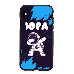 Чехол iPhone XS Max матовый Юра космонавт даб, цвет: 3D-черный