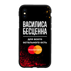 Чехол iPhone XS Max матовый Василиса бесценна, а для всего остального есть Mas, цвет: 3D-черный