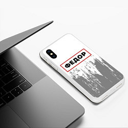 Чехол iPhone XS Max матовый Федор - в красной рамке на светлом, цвет: 3D-белый — фото 2