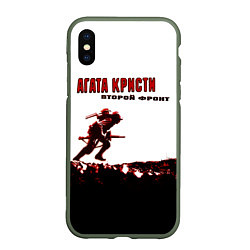 Чехол iPhone XS Max матовый Агата Кристи - Второй Фронт