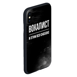 Чехол iPhone XS Max матовый Вокалист и этим все сказано: на темном, цвет: 3D-черный — фото 2