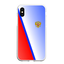Чехол iPhone XS Max матовый Россия полосы с гербом, цвет: 3D-белый