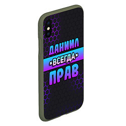 Чехол iPhone XS Max матовый Даниил всегда прав - неоновые соты, цвет: 3D-темно-зеленый — фото 2