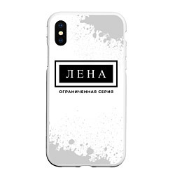 Чехол iPhone XS Max матовый Лена: ограниченная серия, цвет: 3D-белый