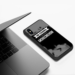Чехол iPhone XS Max матовый Не спорь с лучшим бизнесменом - на темном фоне, цвет: 3D-черный — фото 2