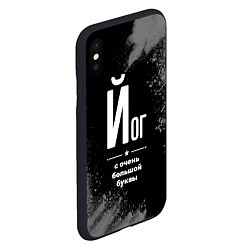Чехол iPhone XS Max матовый Йог с очень большой буквы на темном фоне, цвет: 3D-черный — фото 2
