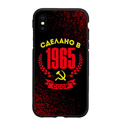 Чехол iPhone XS Max матовый Сделано в 1965 году в СССР и желтый серп и молот, цвет: 3D-черный