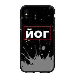 Чехол iPhone XS Max матовый Йог - в красной рамке на темном, цвет: 3D-черный