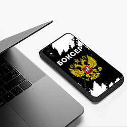 Чехол iPhone XS Max матовый Боксер из России и герб РФ, цвет: 3D-черный — фото 2