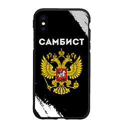 Чехол iPhone XS Max матовый Самбист из России и герб РФ, цвет: 3D-черный
