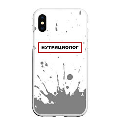 Чехол iPhone XS Max матовый Нутрициолог - в красной рамке на светлом