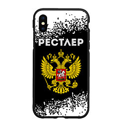 Чехол iPhone XS Max матовый Рестлер из России и герб РФ, цвет: 3D-черный