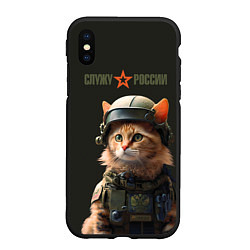 Чехол iPhone XS Max матовый Рыжий котенок солдат, цвет: 3D-черный