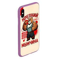 Чехол iPhone XS Max матовый Крепкий медведь мужчина, цвет: 3D-фиолетовый — фото 2