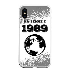 Чехол iPhone XS Max матовый На Земле с 1989: краска на светлом, цвет: 3D-белый