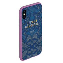 Чехол iPhone XS Max матовый Царица Светлана, цвет: 3D-фиолетовый — фото 2