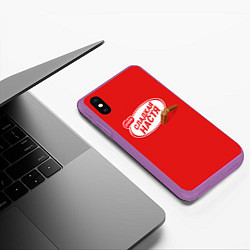 Чехол iPhone XS Max матовый Очень сладкая Настя - Кит кат, цвет: 3D-фиолетовый — фото 2