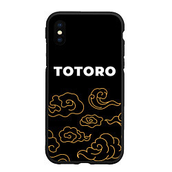 Чехол iPhone XS Max матовый Totoro anime clouds, цвет: 3D-черный