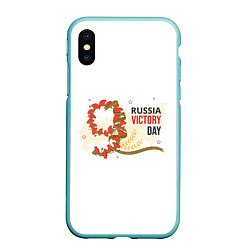 Чехол iPhone XS Max матовый 9 мая - russia victory day, цвет: 3D-мятный