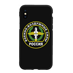 Чехол iPhone XS Max матовый ВВС - Россия, цвет: 3D-черный