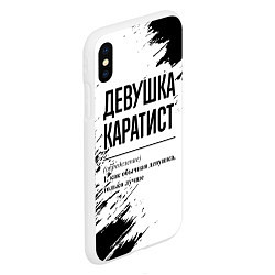 Чехол iPhone XS Max матовый Девушка каратист - определение, цвет: 3D-белый — фото 2