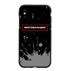 Чехол iPhone XS Max матовый Фехтовальщик - в рамке красного цвета, цвет: 3D-черный
