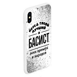 Чехол iPhone XS Max матовый Лучший басист - всех времён и народов, цвет: 3D-белый — фото 2