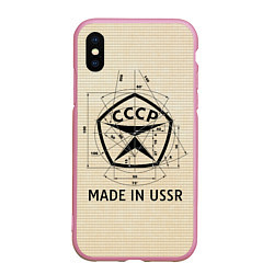 Чехол iPhone XS Max матовый Сделано в СССР знак качества, цвет: 3D-розовый