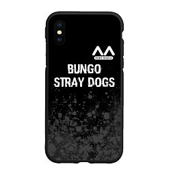 Чехол iPhone XS Max матовый Bungo Stray Dogs glitch на темном фоне: символ све