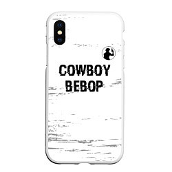 Чехол iPhone XS Max матовый Cowboy Bebop glitch на светлом фоне: символ сверху, цвет: 3D-белый