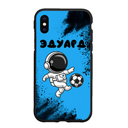 Чехол iPhone XS Max матовый Эдуард космонавт футболист, цвет: 3D-черный