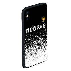 Чехол iPhone XS Max матовый Прораб из России и герб РФ: символ сверху, цвет: 3D-черный — фото 2