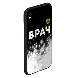 Чехол iPhone XS Max матовый Врач из России и герб РФ: символ сверху, цвет: 3D-черный — фото 2