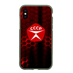 Чехол iPhone XS Max матовый Ссср броня из стали, цвет: 3D-темно-зеленый