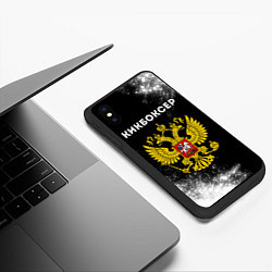 Чехол iPhone XS Max матовый Кикбоксер из России и герб РФ, цвет: 3D-черный — фото 2