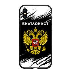 Чехол iPhone XS Max матовый Биатлонист из России и герб РФ, цвет: 3D-черный