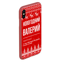 Чехол iPhone XS Max матовый Новогодний Валерий: свитер с оленями, цвет: 3D-красный — фото 2