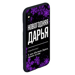 Чехол iPhone XS Max матовый Новогодняя Дарья на темном фоне, цвет: 3D-черный — фото 2