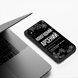 Чехол iPhone XS Max матовый Новогодний Арсений на темном фоне, цвет: 3D-черный — фото 2